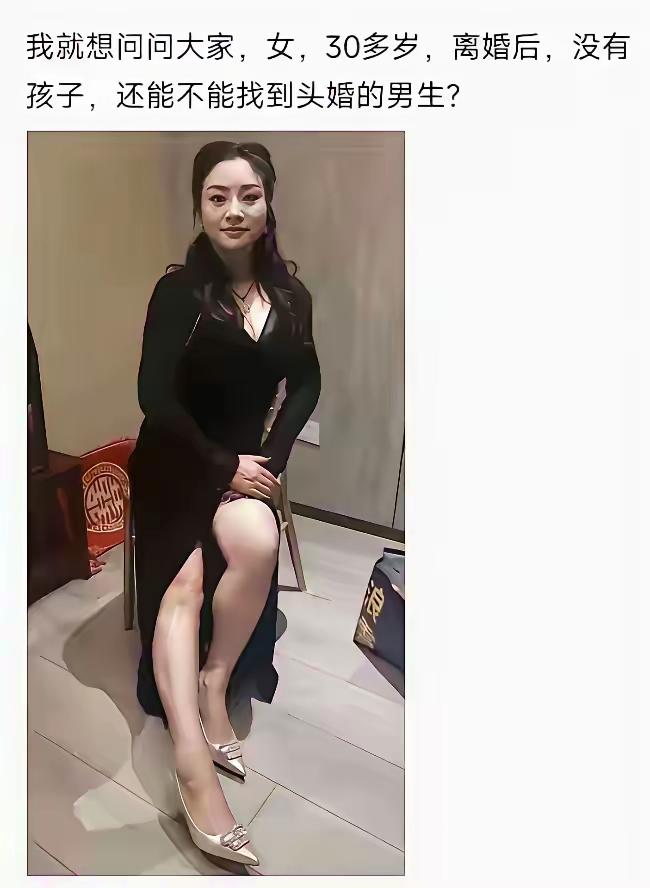 基本功扎实，
又有丰富的实践经验。
能找到头婚男生吗？