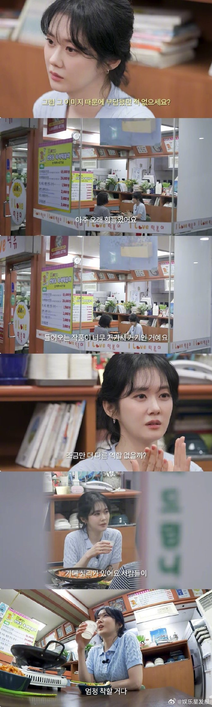张娜拉自曝因童颜感到压力 44岁张娜拉坦言童颜外貌带来困扰，长期被定型限制戏路，
