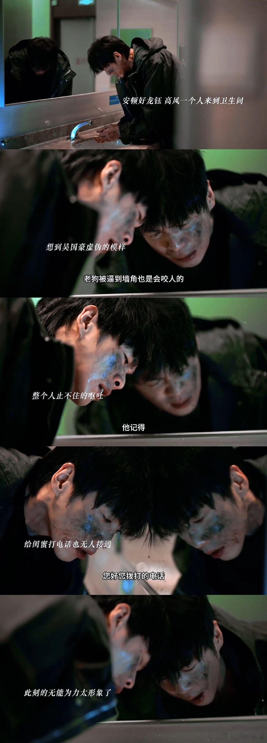 人之初第9集就虐张若昀一个人 《人之初》第九集把虐点拉满，所有苦难全砸向高风，躲