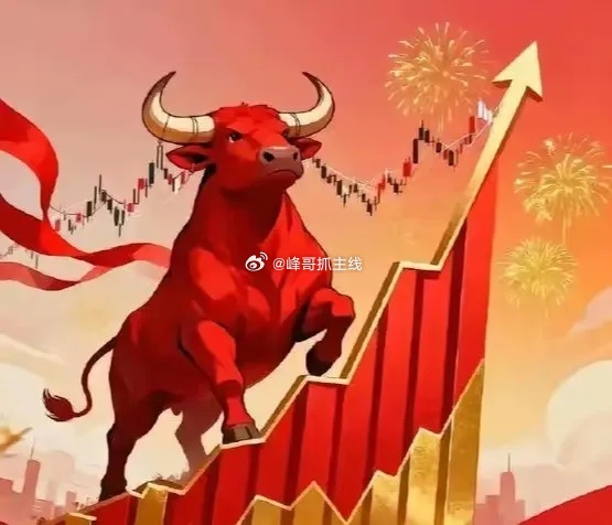 明天热点：板块核心标的梳理一、半导体材料云南锗业、先导基电、华正新材、兴业科技、