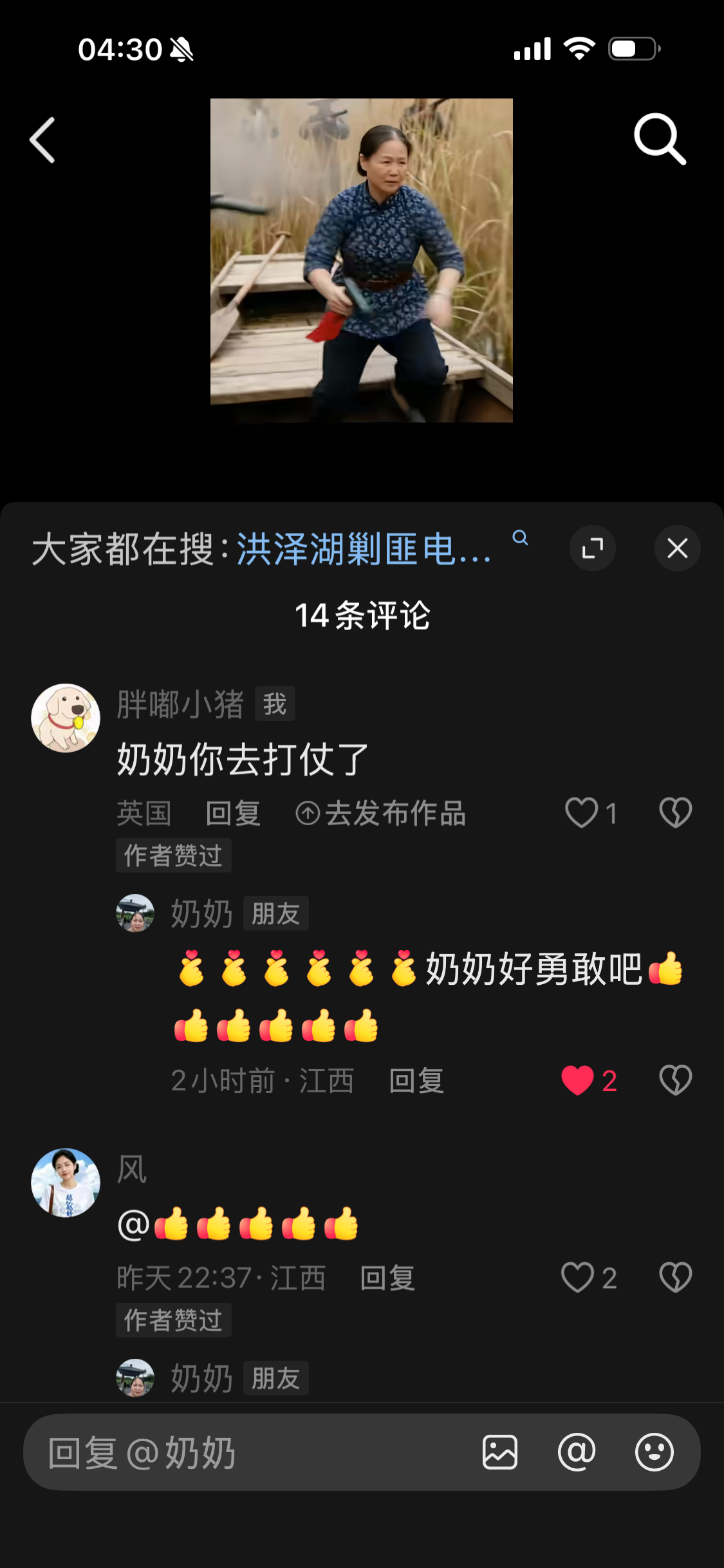 有个喜欢做ai视频的奶奶 