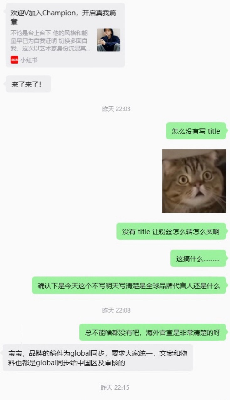 我真的我都我都