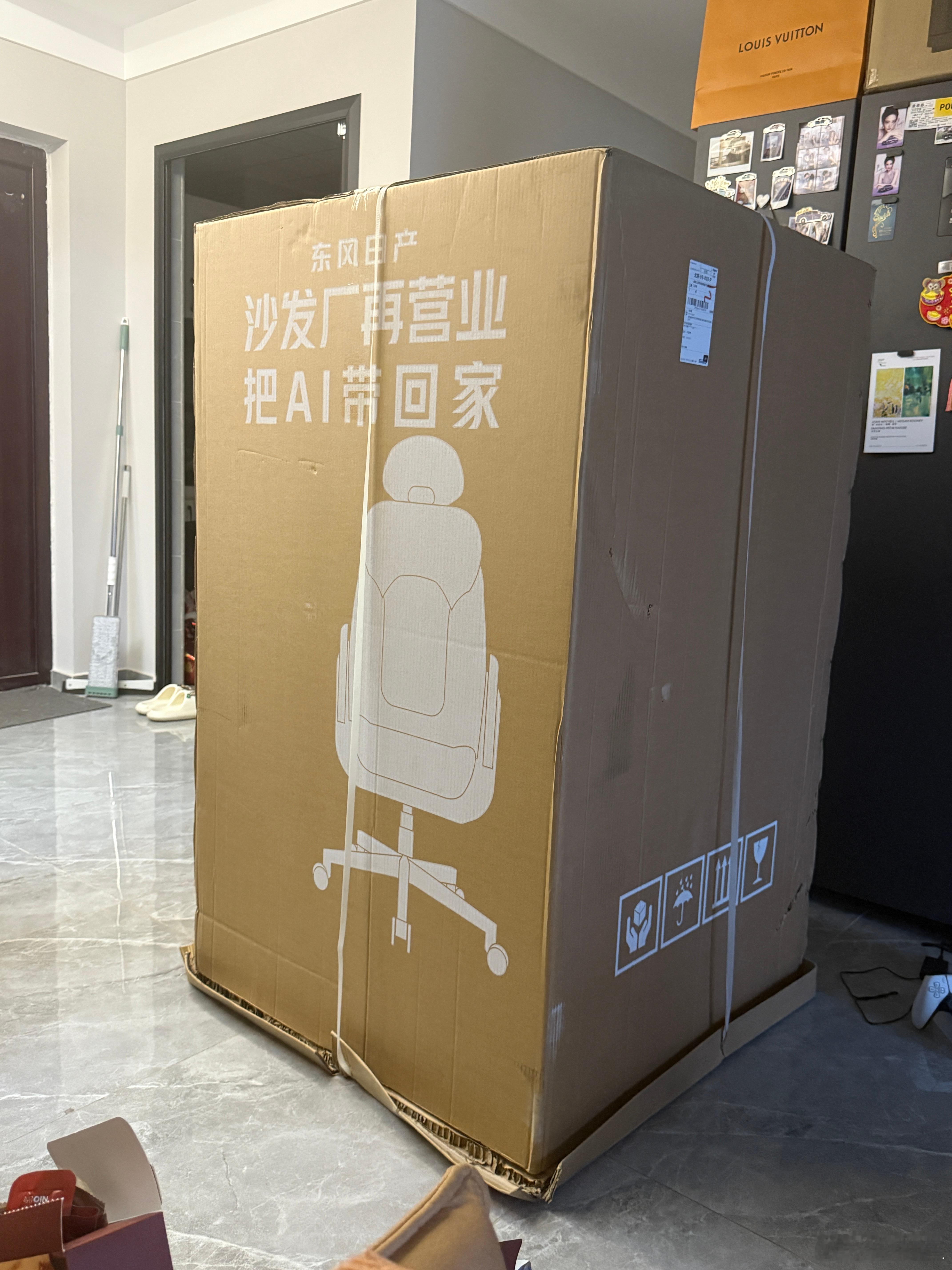 日产说给我寄个“大件儿”，搜了一下竟然玩9888元……[哆啦A梦害怕]咱们就是说