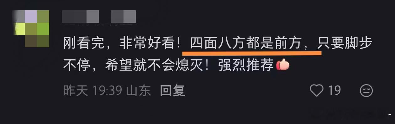 四渡战火中的青春群像 于适塑造的这个角色汇聚了无数普通红军的模样，满心悲痛也只能