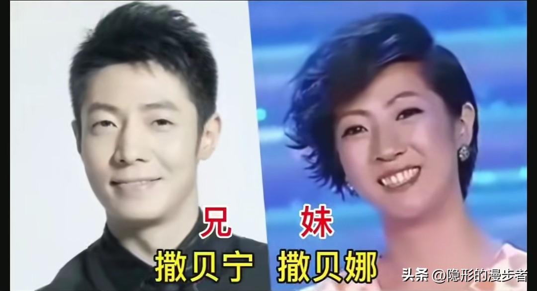 娱乐圈里藏着不少鲜为人知的明星兄妹，他们颜值出众、气质相近，却有着截然不同的星途