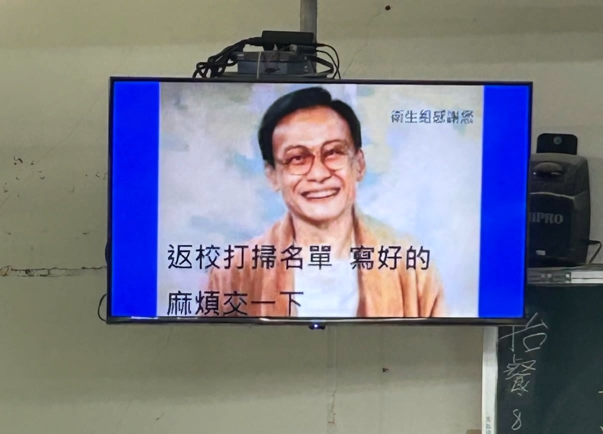 笑死了嘉义高中