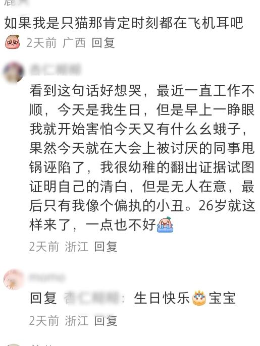 原来你一直长期处于应激状态…