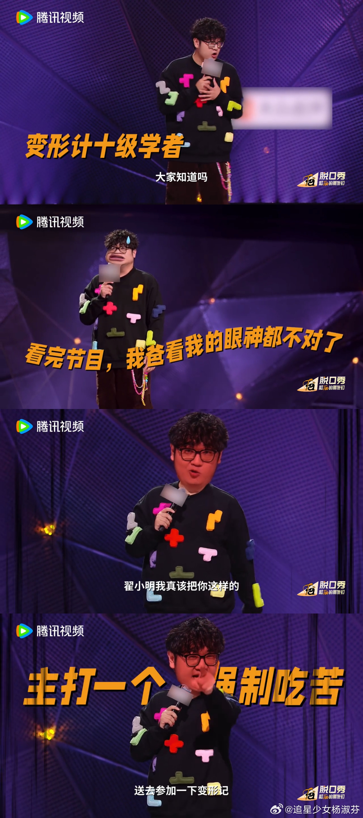 怎么不早说变形计是向往的生活别人变形计吃苦，翟小明变形计享福！下乡体验生活喜提别