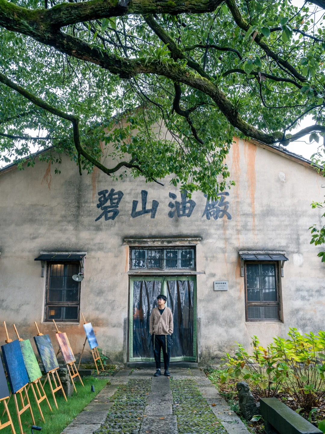 安徽｜去黄山向往的生活🏠zui治愈乡野民宿