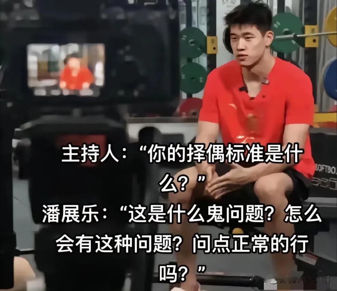 这不是主持人问的问题哦！
是当时弹幕问的，主持人读的网友提的弹幕问题，他也没回答