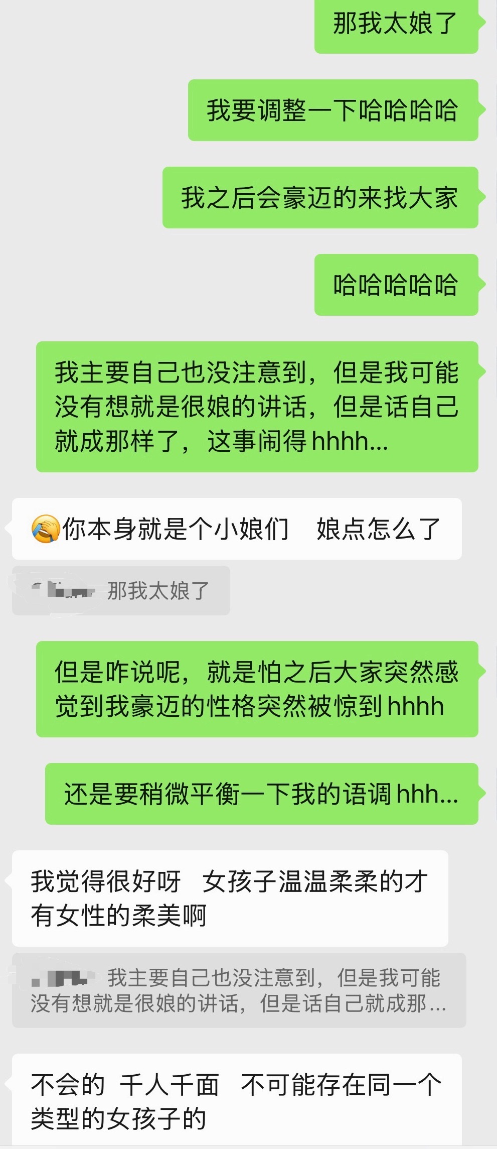 我命好苦啊上班为什么总要遇到这种人 
