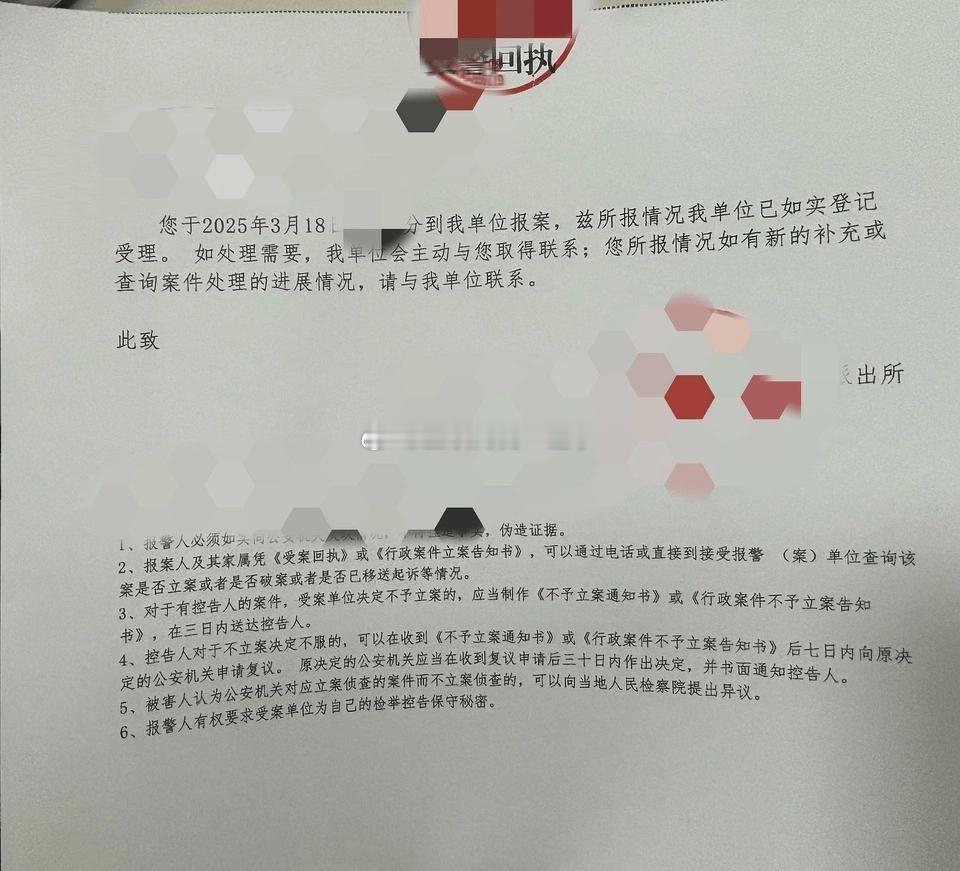 【“百度副总裁13岁女儿开盒”事件受害者，受害者：已报警，必须公开道歉！】近日，