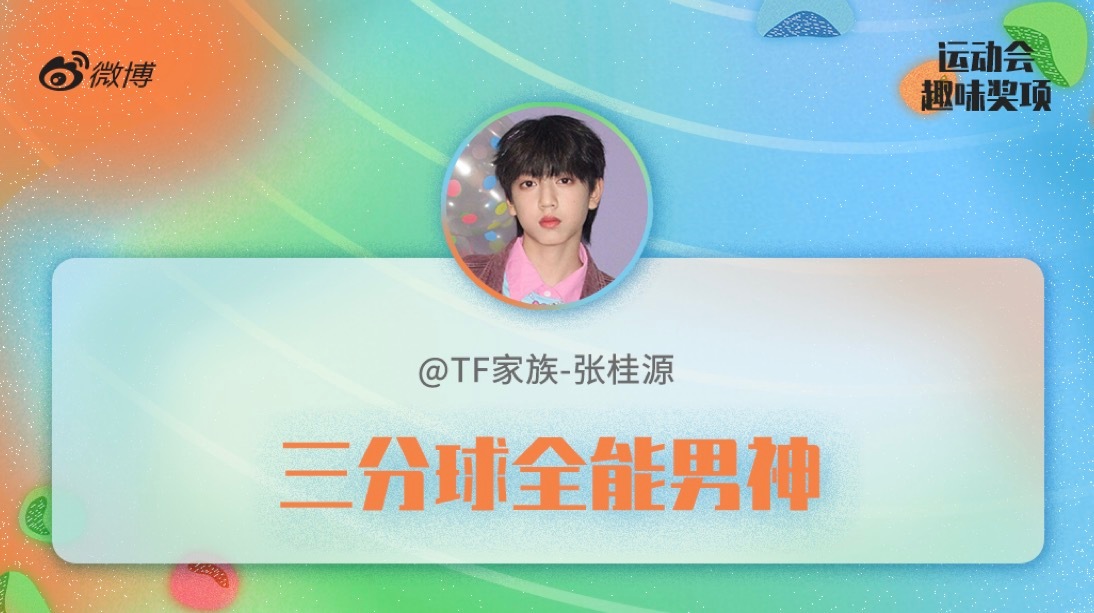 左手三分大神 老挂和老顾已意念合一至无人之境 