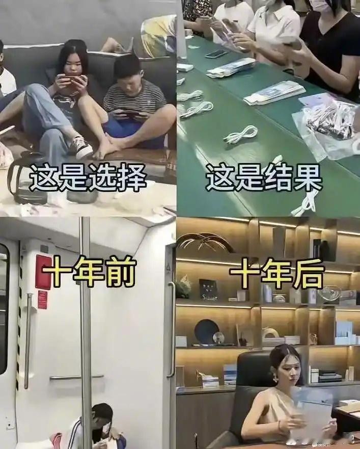 十年前后变化，是这样吗[doge] ​​​