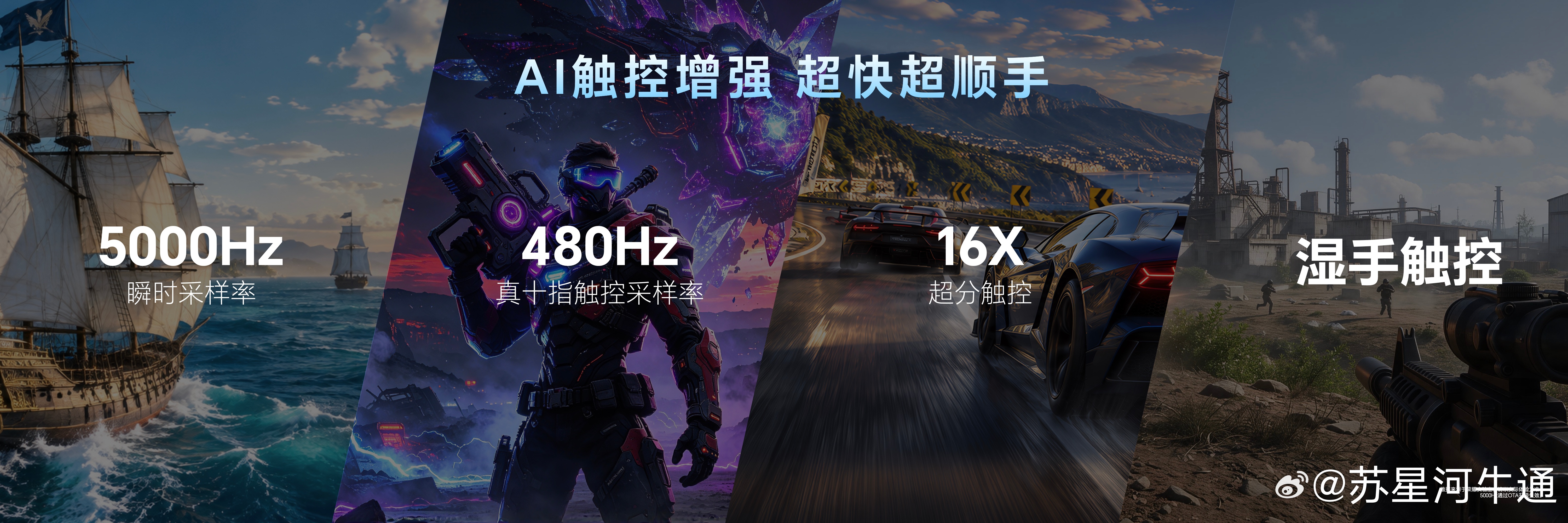【自研芯片打破高清、高刷、护眼显示不可能三角】荣耀WIN2行业首发2K+185H