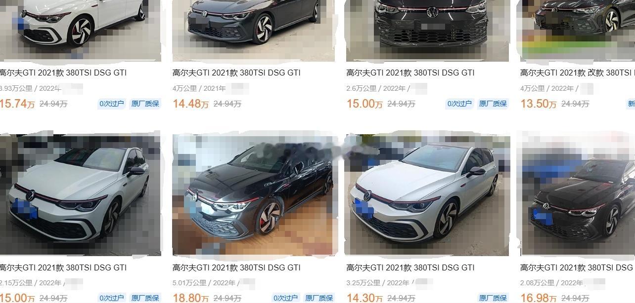 准新GTI的二手车报价~~~新车20.99万的指导价，您赶脚二手的划算不？？？ 