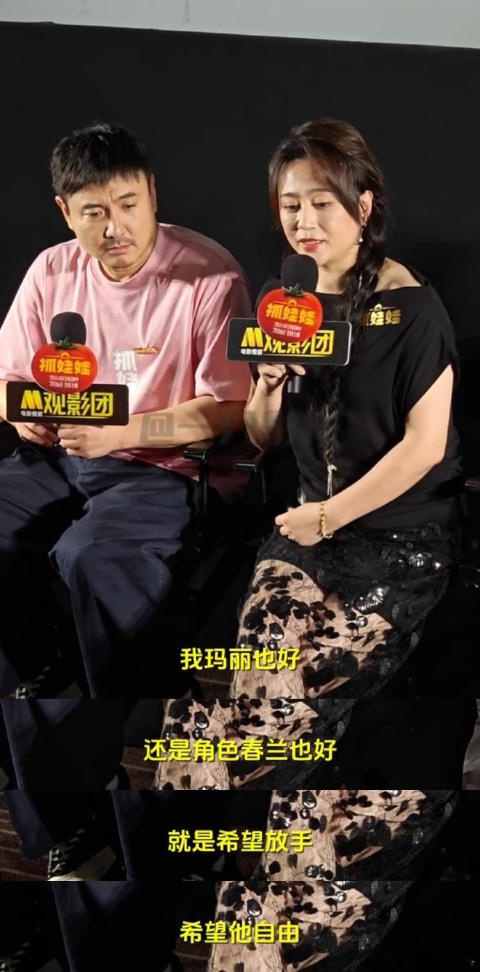 #马丽 对孩子选择放手的感受# 马丽所谈的放手体验，彰显了母亲为孩子未来的良苦用