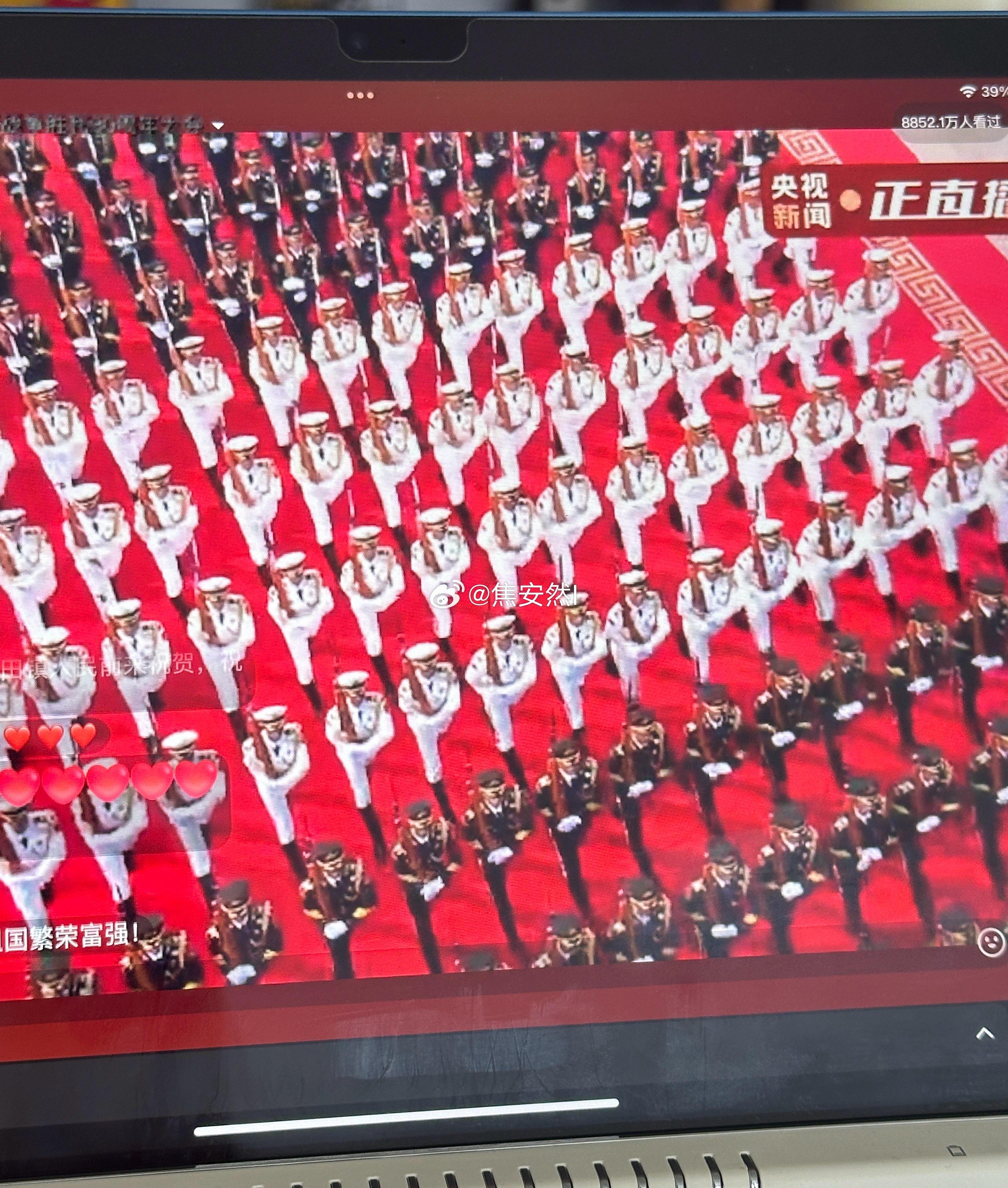 看得我真的好自豪，好骄傲啊！！九三盛大阅兵阅兵直播 ​​​