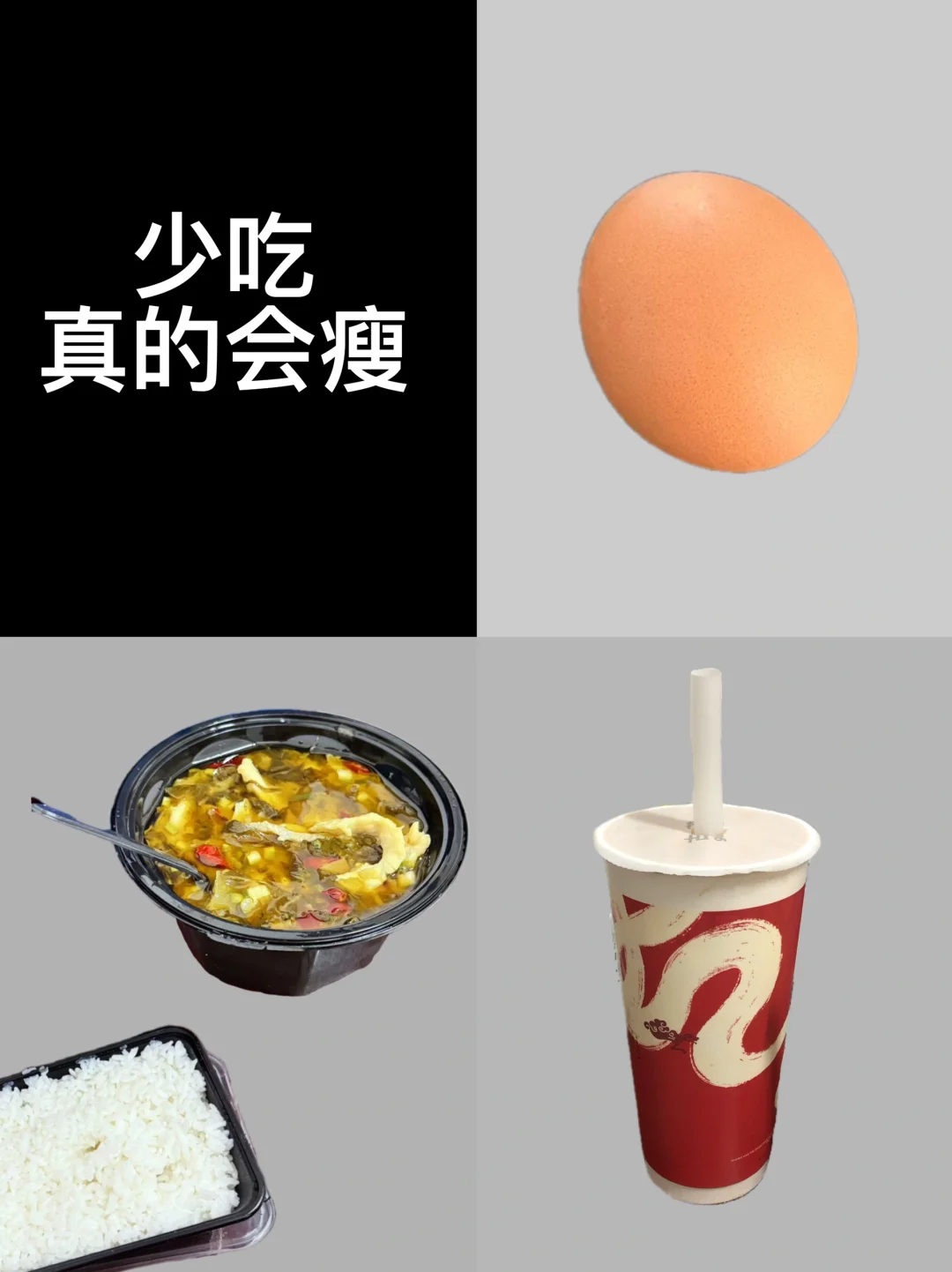 纯饮食｜挑战从120斤➡️85斤｜已瘦33.9斤