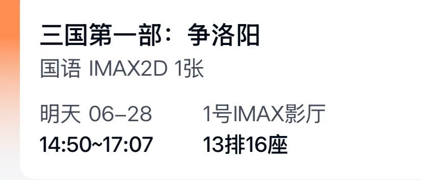 不好意思我明天要接着去孝
