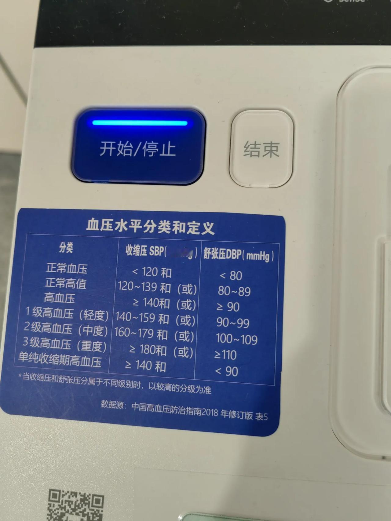 今天点了个外卖，结果发生了比较戏剧性地一幕，感觉像电视上演的一样，第一次遇到。首