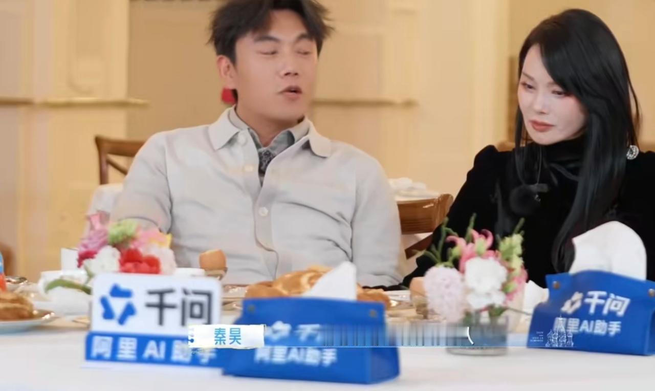 秦昊:“我是一个有没有婚礼都行的人，但是我从跟她认识开始我就知道，她是一个特别想