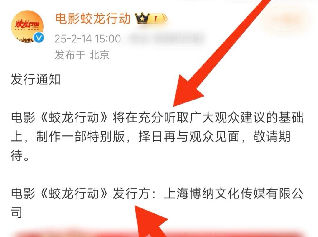 蛟龙行动变相“撤档”？发布声明说秘钥不再发放新一轮，之后会再有特别版和大家见面[