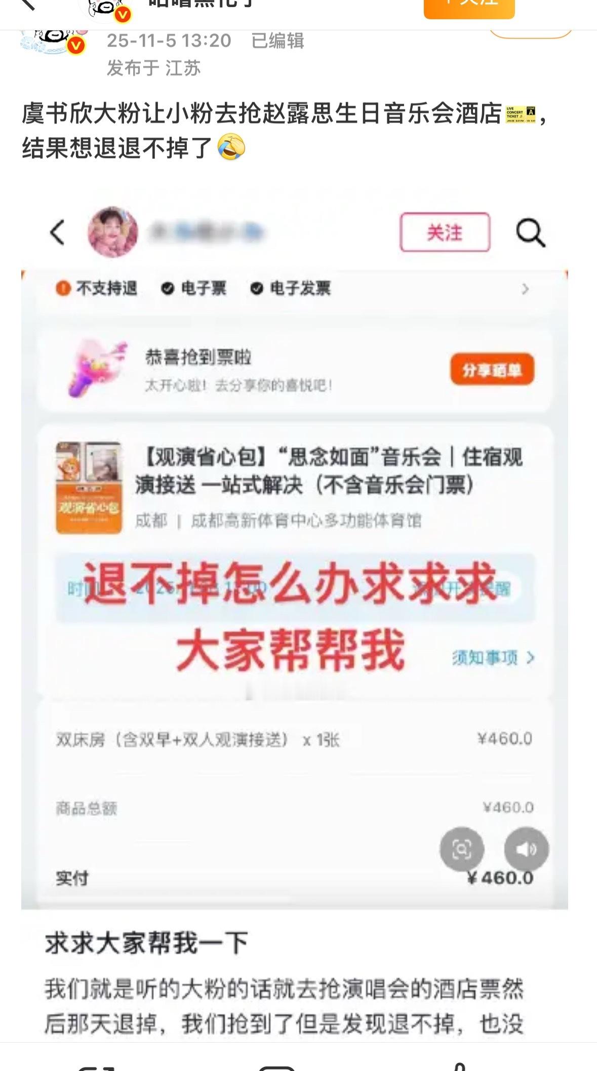 我笑得好崩溃，下家的yxh脑子都不好使的样子，没证据就因为头像是虞书欣就按头是虞