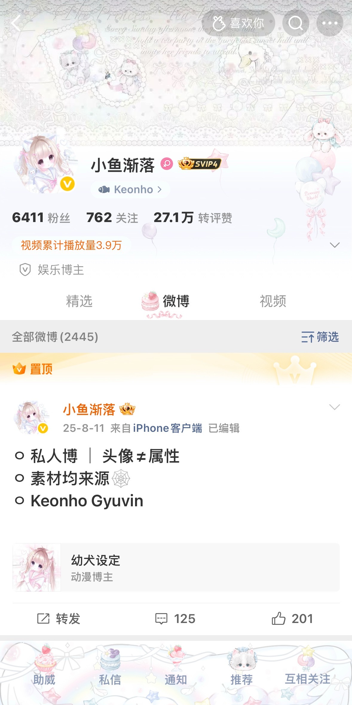 我们就是这样两个萌妹纸