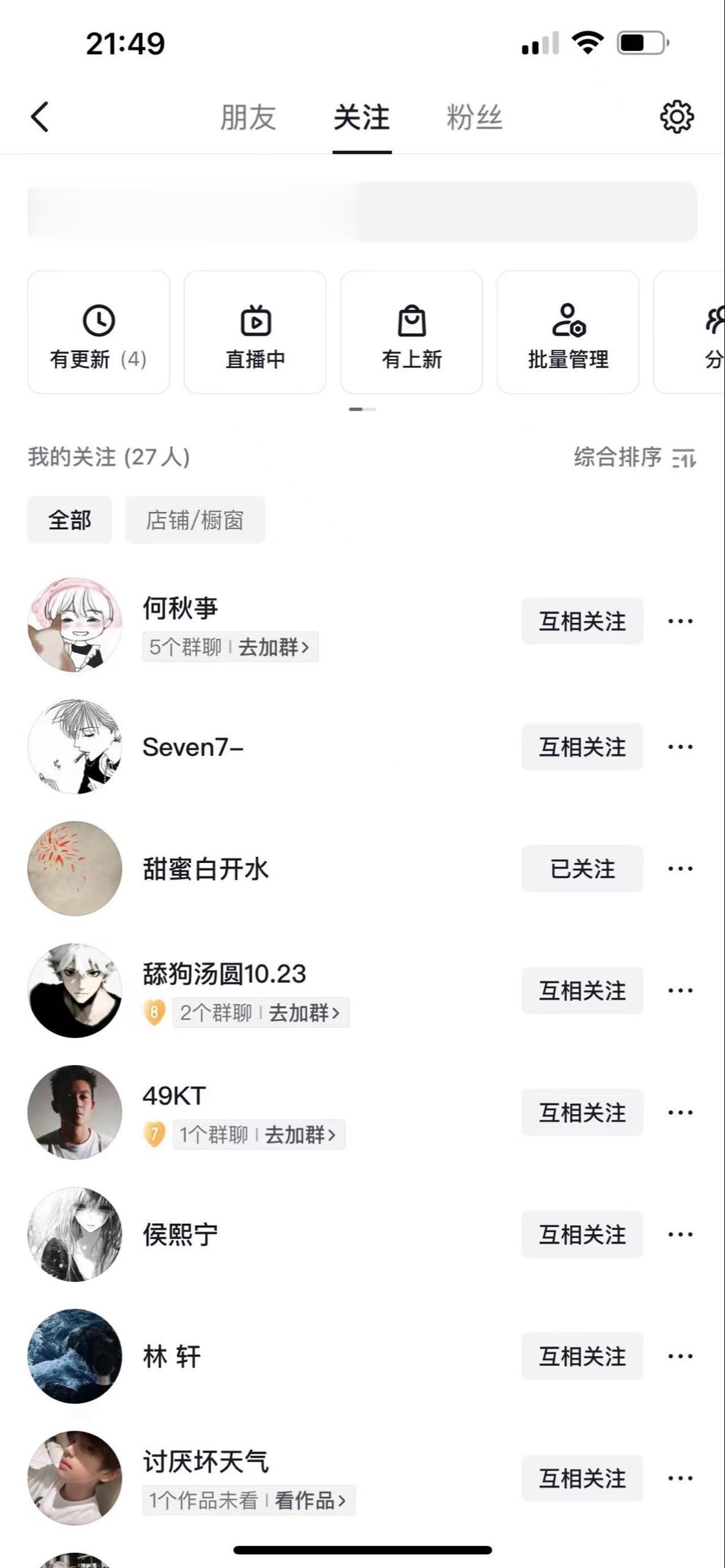 何秋亊