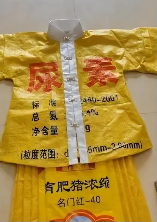 70年代末，中国从日本进口了大量化肥，发现装化肥的袋子竟然是上好的尼龙布料，这在