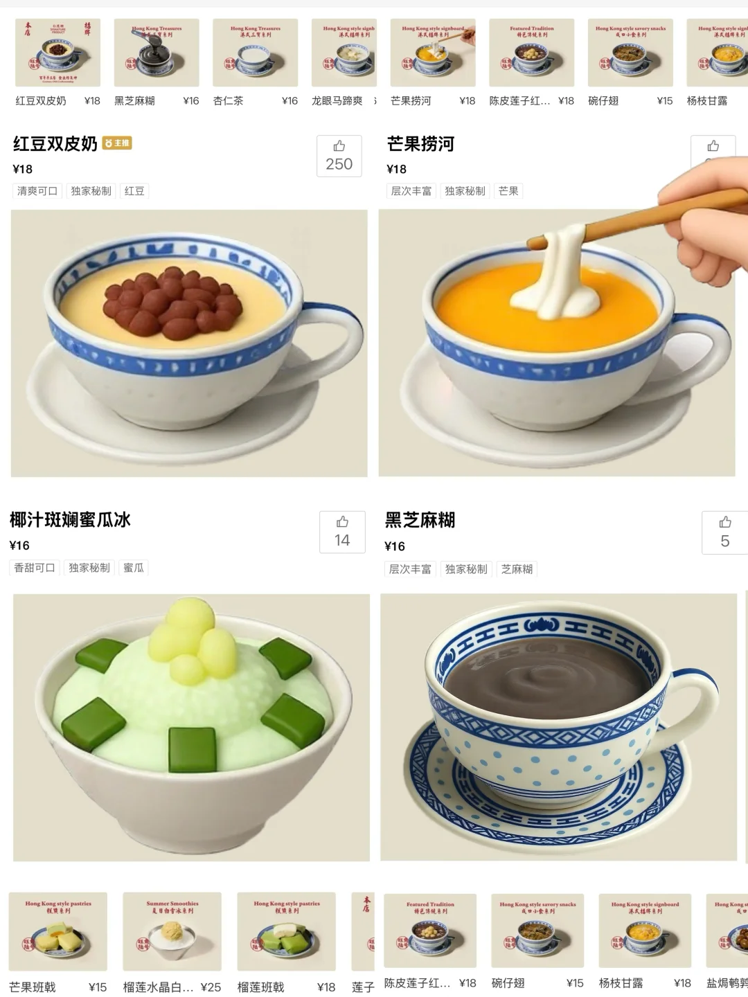 杭州首家！！杭州首家！！！