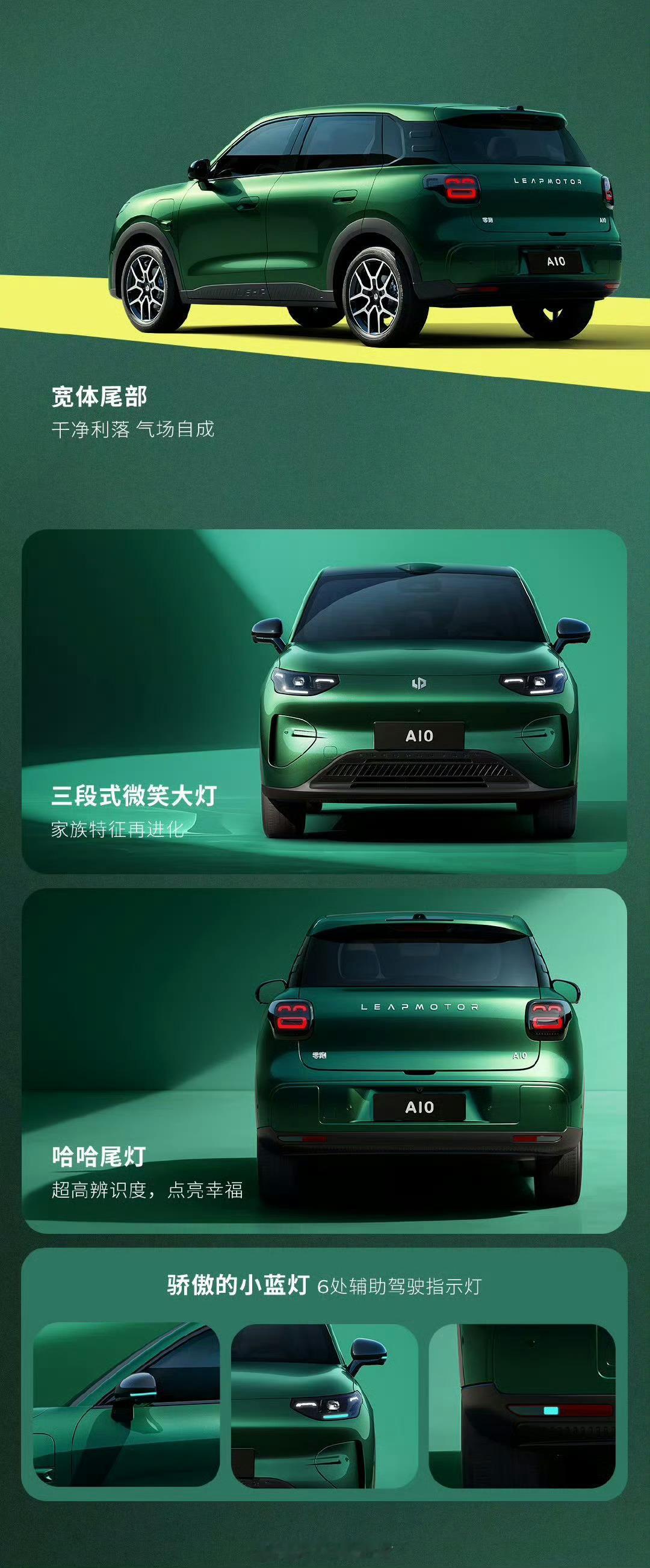 零跑A10真的是10万内纯电SUV的卷王！首先性价比拉满，同价位独一份激光雷达，