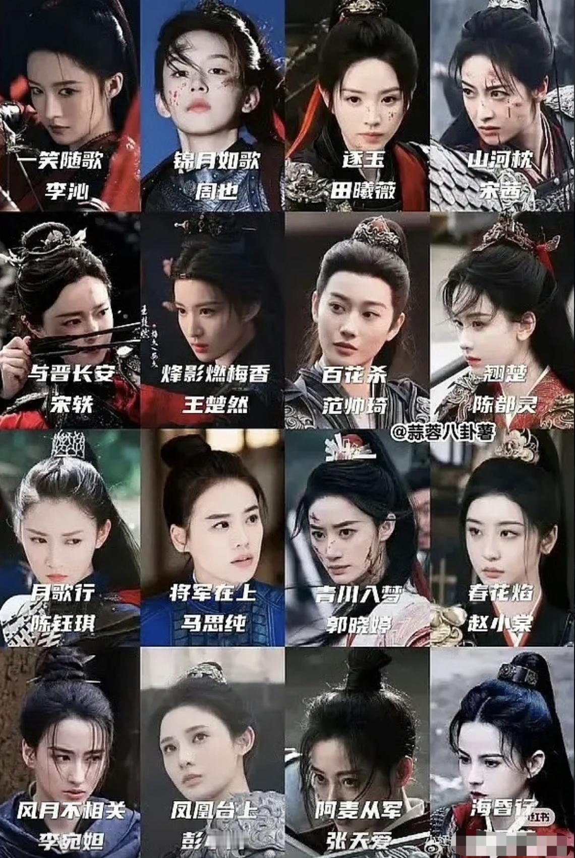 女将军拍一部扑一部，怎么办啊，还有这么多待播呢。 ​​​
