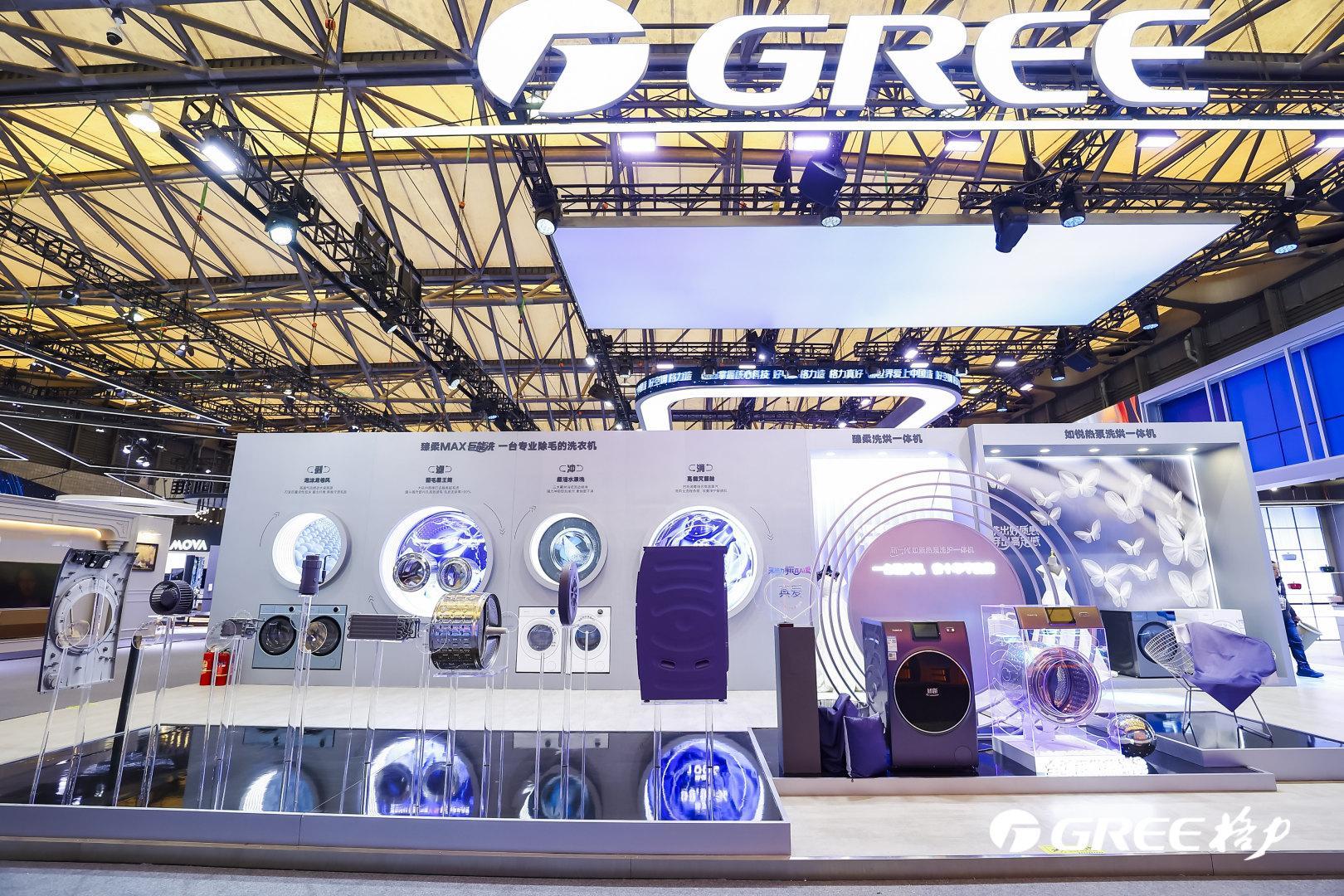 又到了一年AWE博览会了，去年被格力吓一跳。今年格力又是众望所归，他的“来格力寻