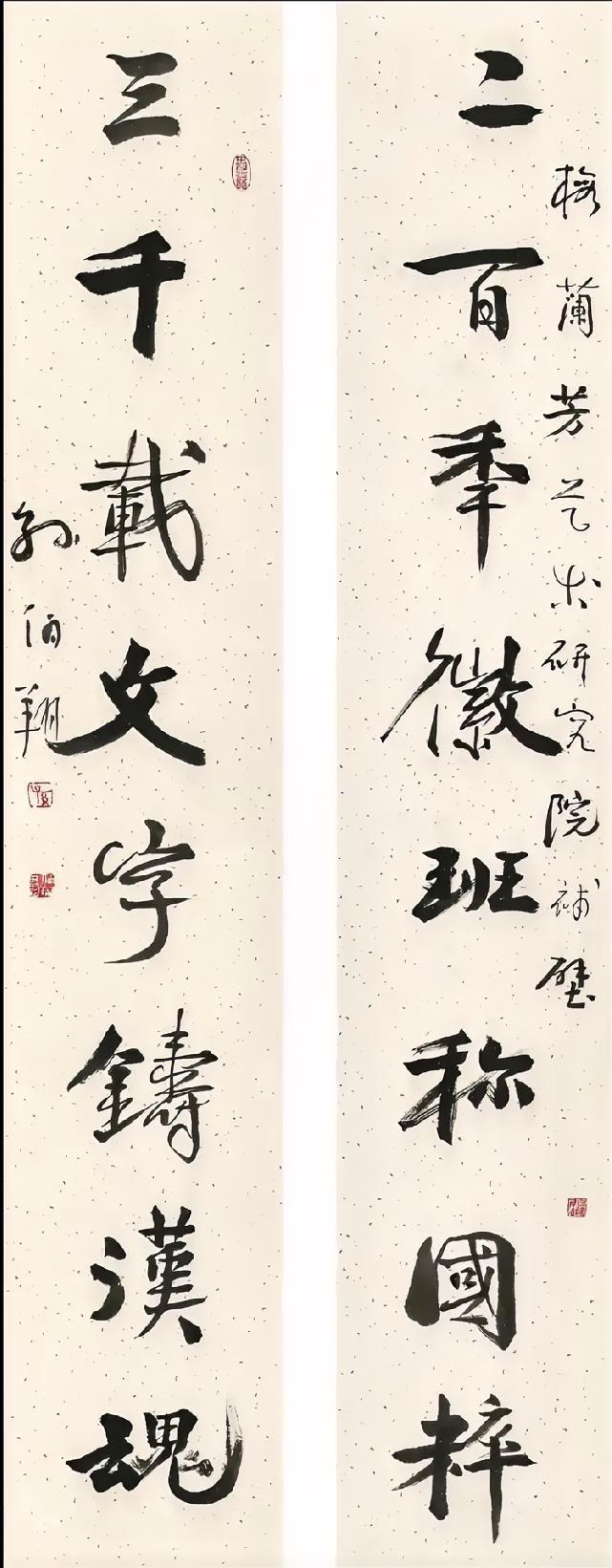 孙伯翔的魏碑，方笔写得非常经典，这个方笔不太好写，既要写出金石气，又要显得自然不