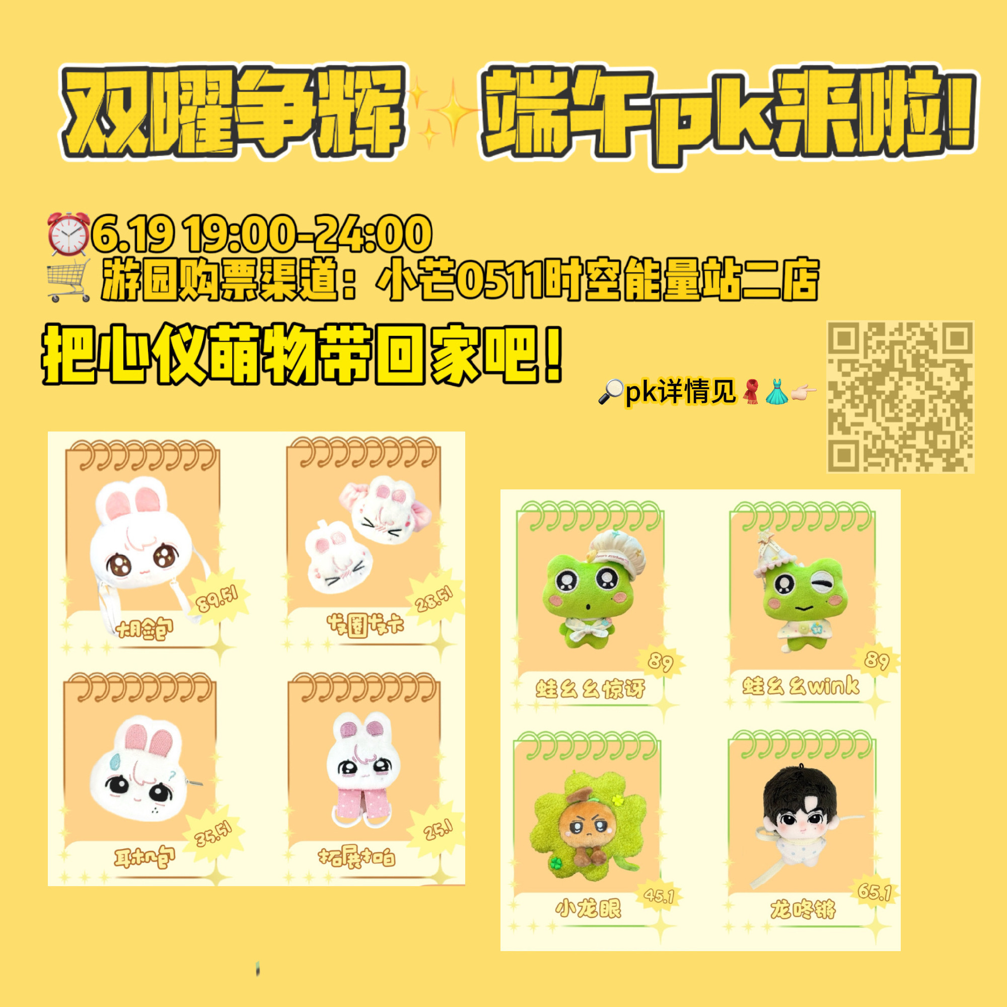 TF四代排队求救中张桂源只是一个想家的小宝宝！期待四舞一突围2的表现呀，无论怎么