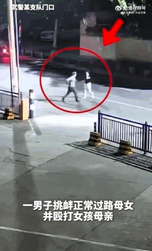 狗胆包天！某地武警某支队大门前，一对母女正正常常地在马路边行走，谁能想到，竟然会