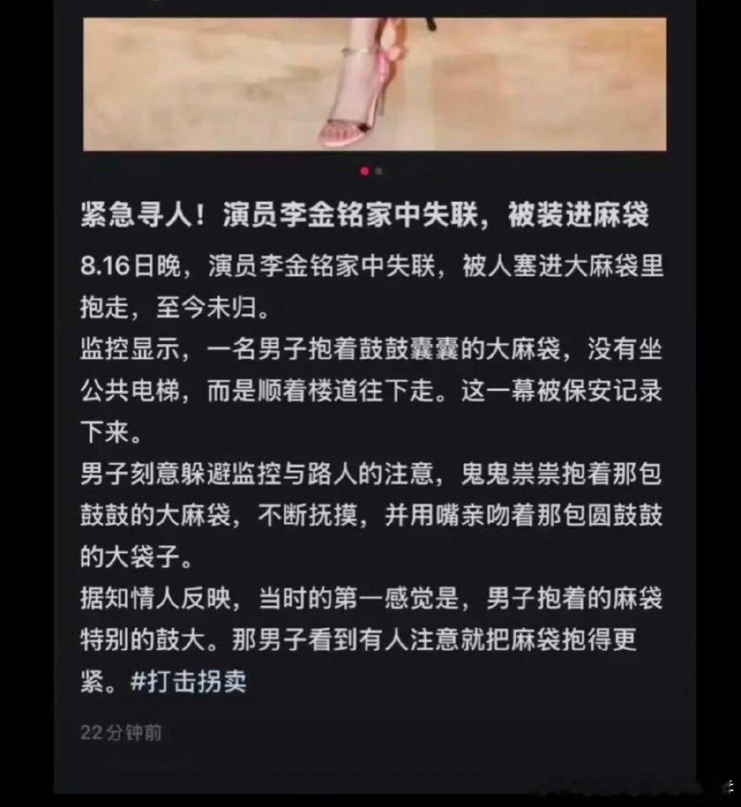 是不是神经啊 ​​​