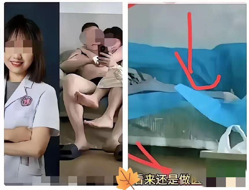 从男院长和女医生这事
我瞅见个细节
 
沙发上放着无菌台布，他俩看着挺讲究，据说