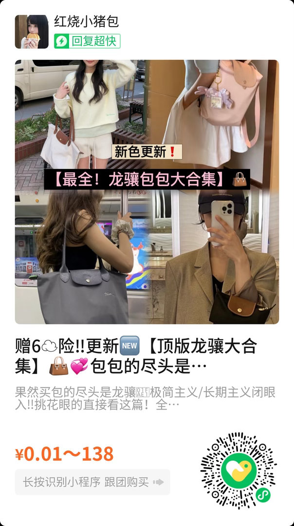 闺蜜们的反馈大家都是龙骧/北极狐配小玉嘿嘿 只要没买到瑕疵款 小玉都很可爱！蓝瓶