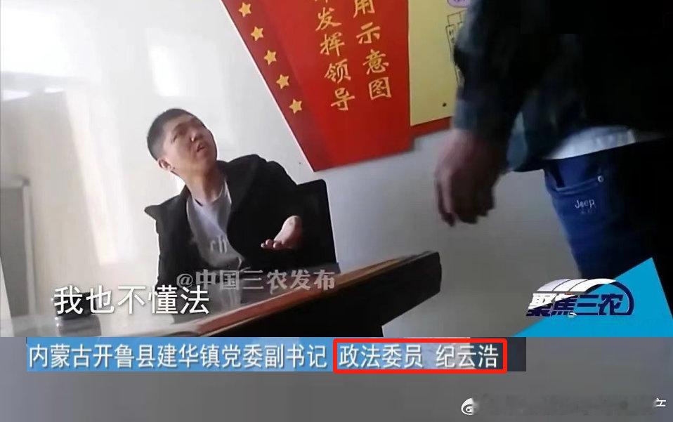 兄弟们又有名场面了 ​​​