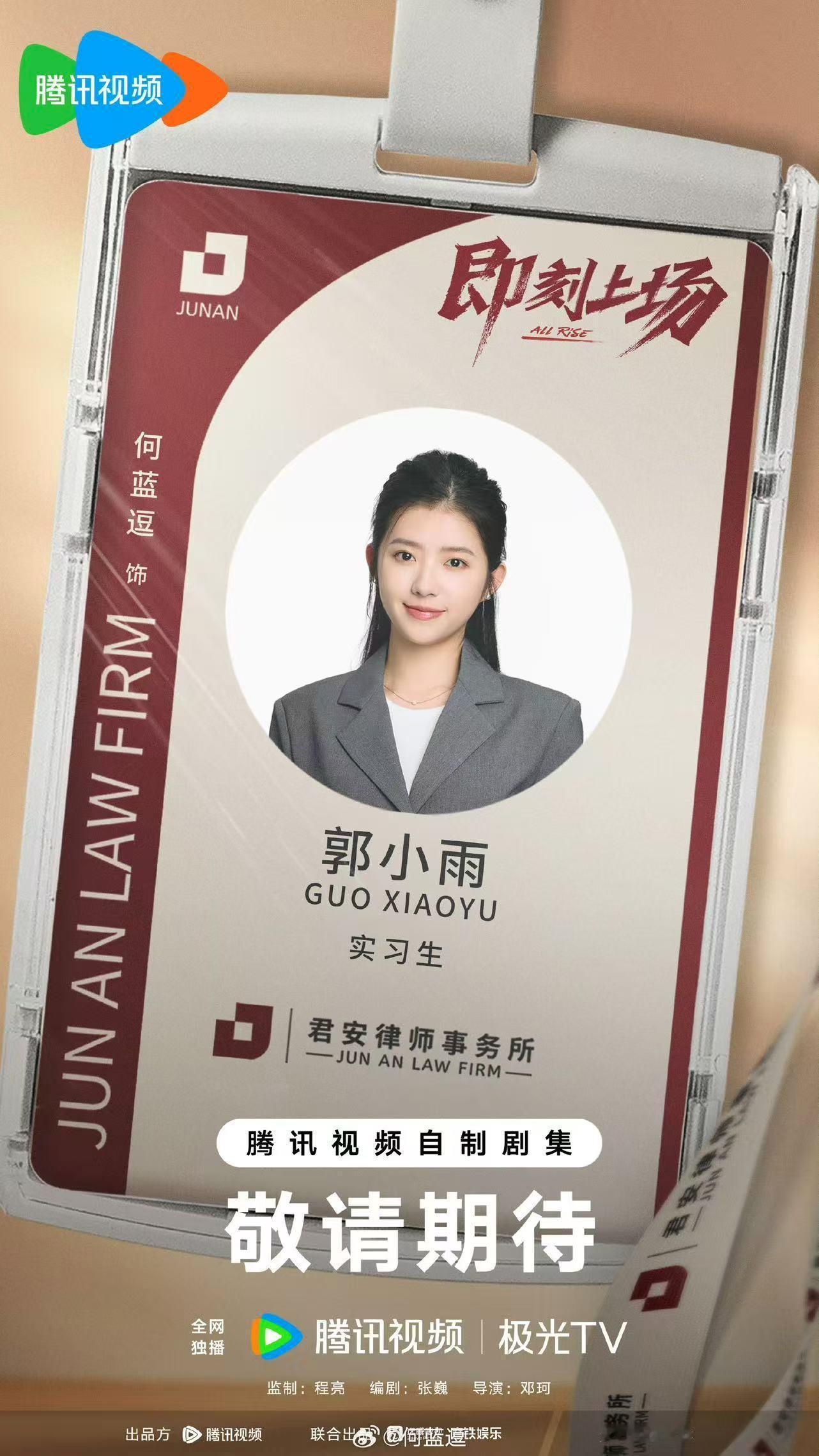 何蓝逗的郭小雨简直是职场新人的真实写照！从照镜子到吐槽word，每个细节都让人会