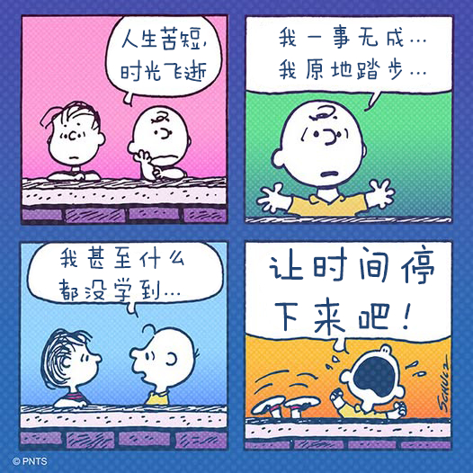 网络行动主义：当你想因一事无成而沾沾自喜时 