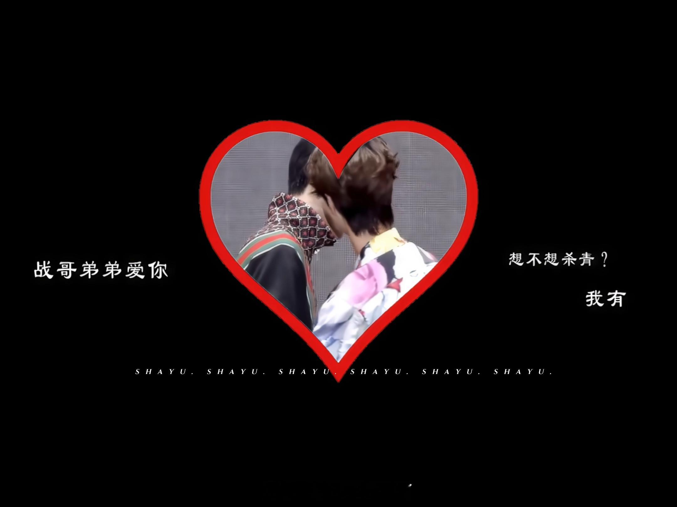 分开是违背天意的 