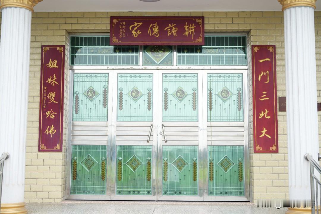湖南省益阳市资阳区新桥河镇的爱屋湾村，是远近闻名的学霸村，在村门口的草坪上，竖立