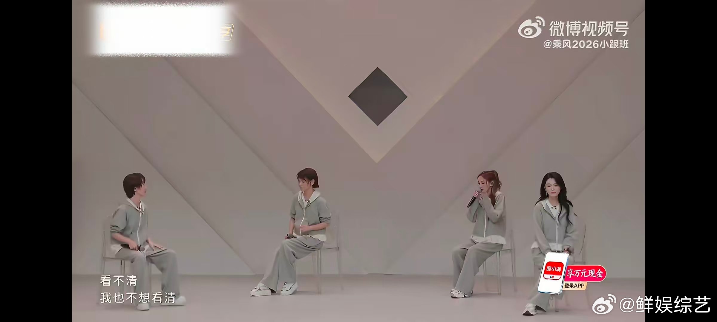 雨爱小考第一乘风2026谢楠在雨爱里的演唱打破固有印象，声音质感绝佳，惊喜满满 