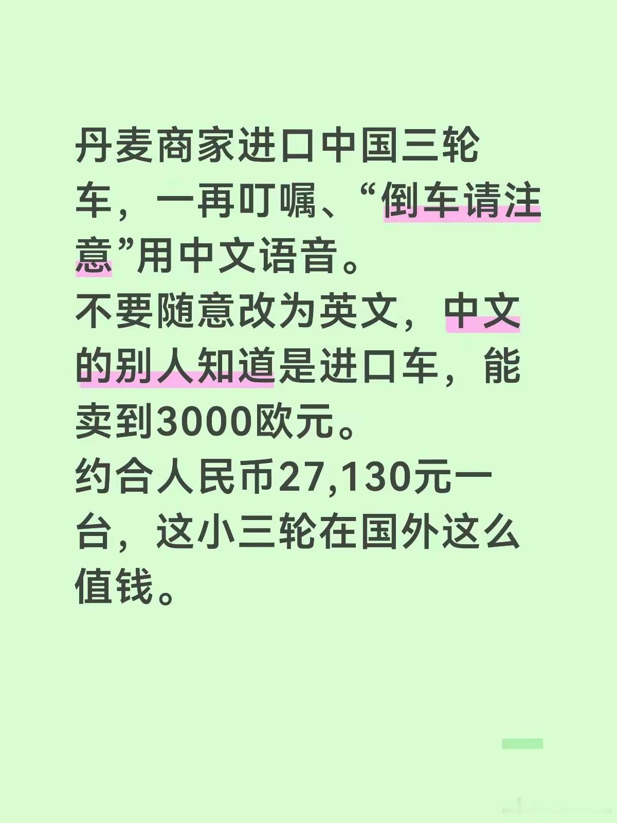 听不懂的才高级啊。 