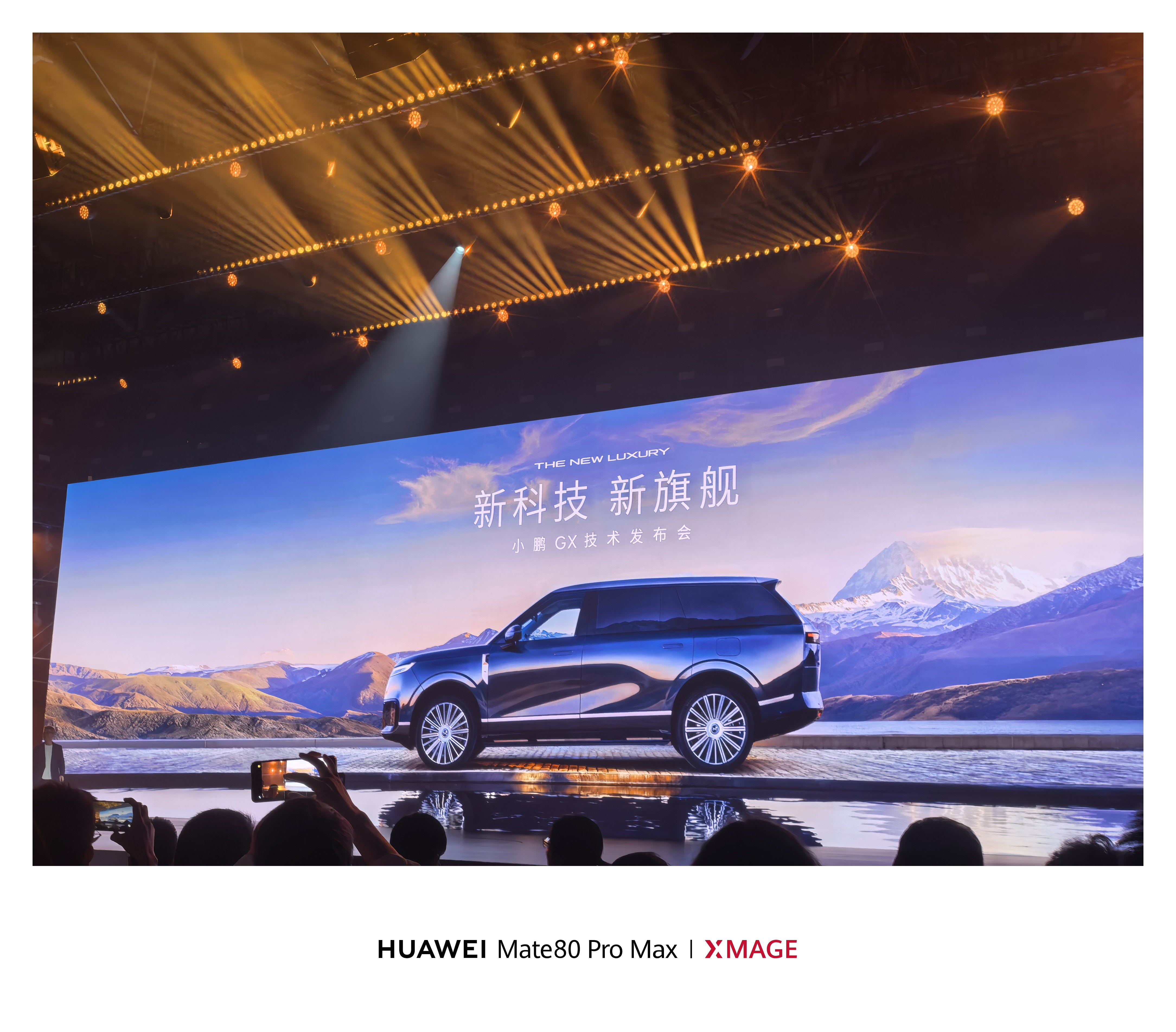 最近特别关注的科技旗舰新车，终于要来了！新科技旗舰小鹏GX今晚预售