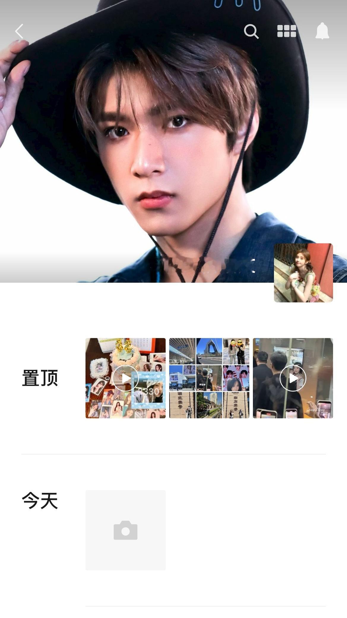 终于找到合适的头像背景图了到底要不要办酒席 